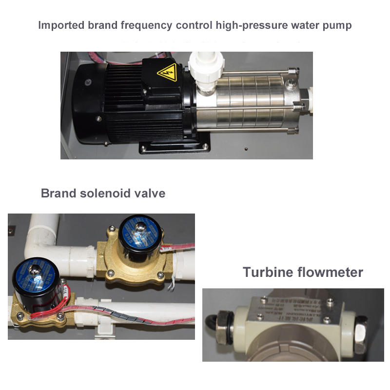 东莞市皓天试验设备