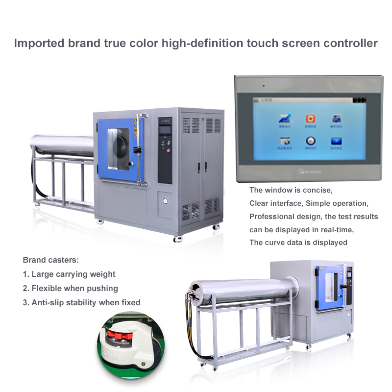 东莞市皓天试验设备