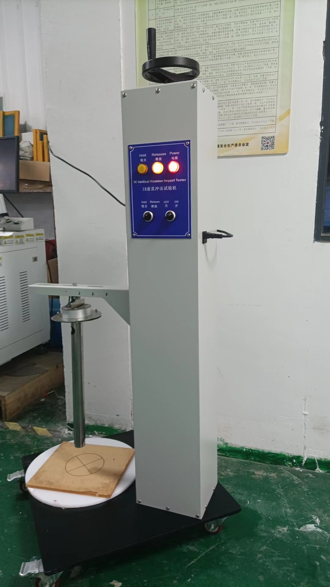 Reliable Pendulum Impact Tester  (1)