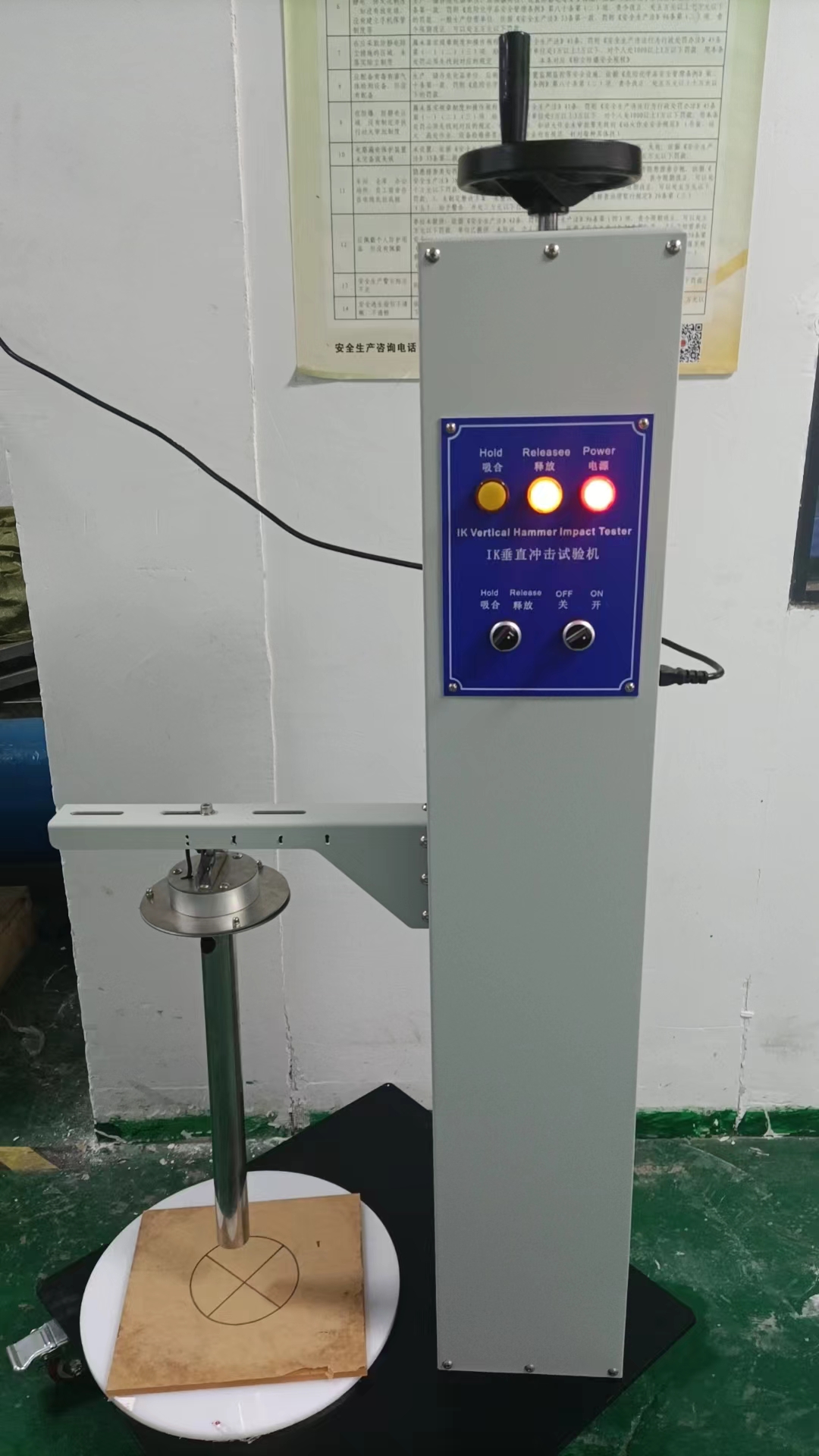 Reliable Pendulum Impact Tester  (2)