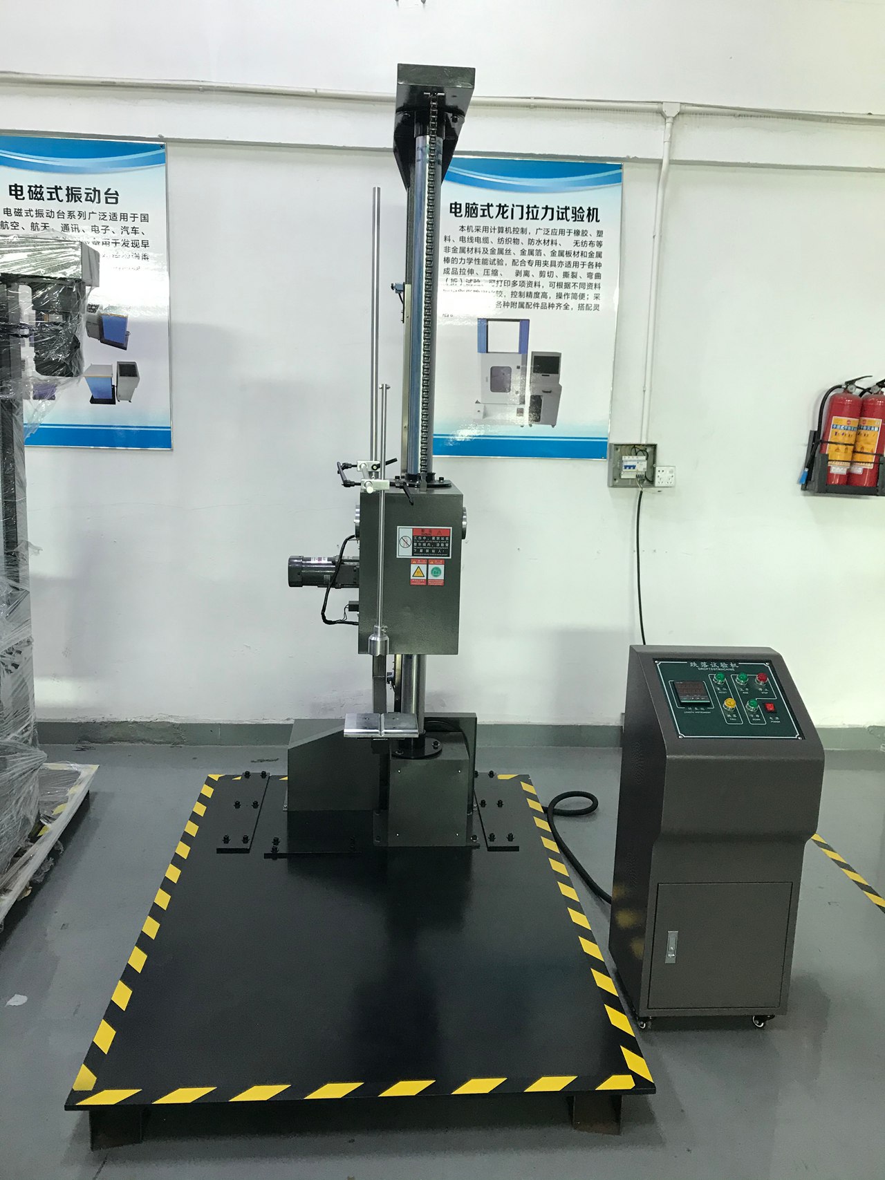UP-3001 Single Arm Drop Test Machine (3)