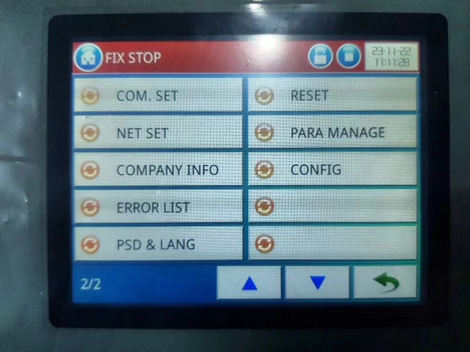 微信图片_20231122112348